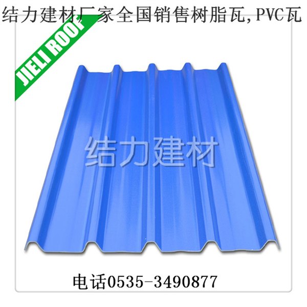 树脂瓦,pvc屋顶瓦,平改坡瓦专业定制,价格优惠