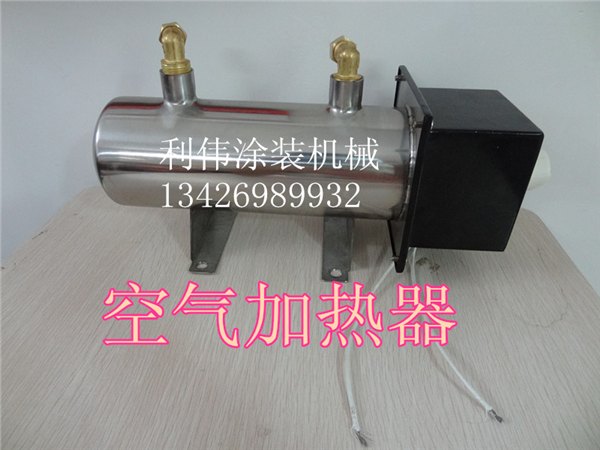 DISK自动喷漆雾化空气加热器 风动马达涂料加热器温风喷涂