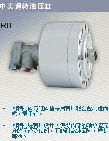供应佳贺液压回转油RH-100/125/150