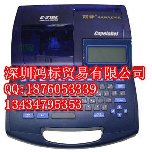 佳能线号机C-210E线号印字机