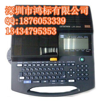 线号打印机MAXLM-390A/PC