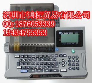 MAX打号机LM-380EA12-C