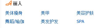 丽人|厦门达步溜