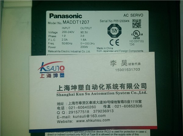 松下现货MADDT1207003今天发货
