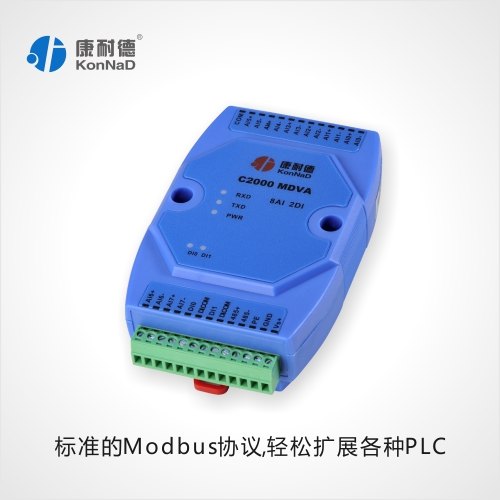 模拟量采集器，0-5V转RS485信号采集器
