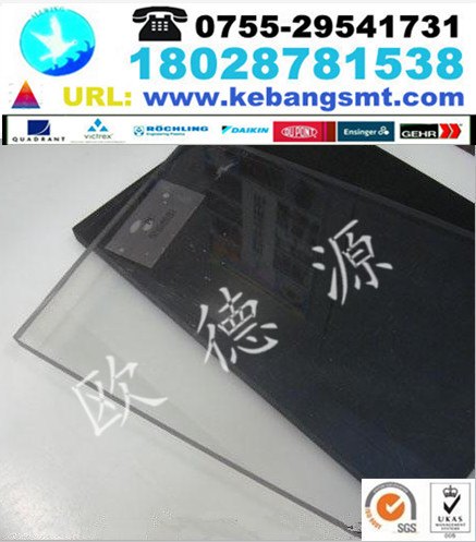 无毒环保GPPS棒，耐碱GPPS(聚苯乙烯）材料