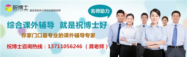 大学生创业开小学生午托班加盟哪个品牌好