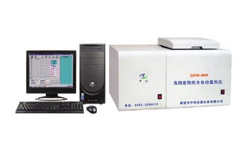 洗煤厂煤炭检测仪器设备、全自动验煤机 鹤壁中创验煤分析仪器