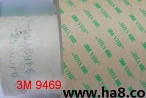 3M4956泡棉双面胶,3M强力挂钩胶带