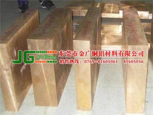 浙江进口CuBe2电极铍铜板 电火花铍铜板材厂家 