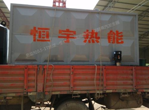 免监检蒸汽锅炉1吨蒸汽发生器厂家蒸汽发生器