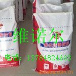 可再分散性乳胶粉        乳胶粉厂家