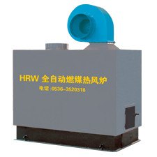 冬季温室养殖专用热风炉