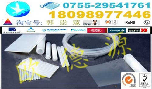 本色FEP-F46棒板，德国FEP-F46材料