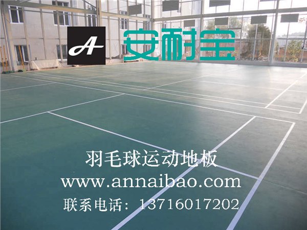 乒乓球场地地胶价厂家批发，乒乓球地胶厂家,乒乓球地胶公司