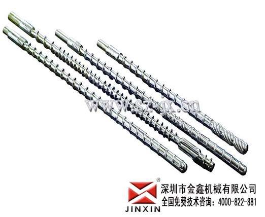 电木螺杆注塑机pp螺杆金鑫最新工艺,品质第一