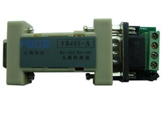 供应FBUS-福巴斯无源RS-232到RS-485转换器