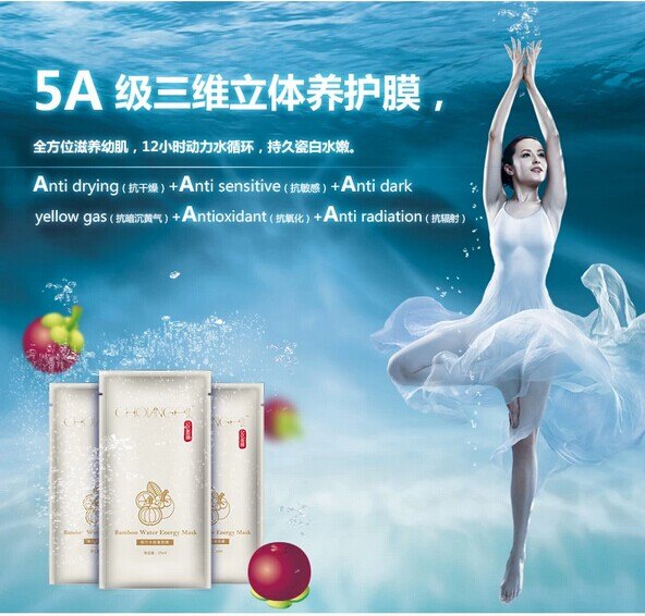 优质俏天使簕竹水能量面膜服务哪家提供 微商总汇