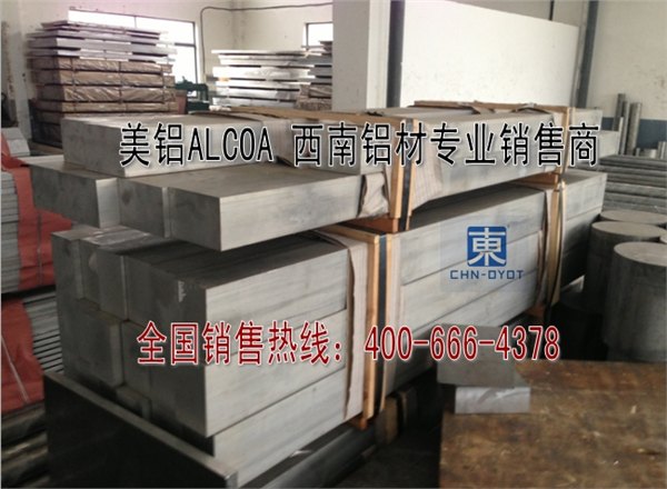批发供应2A12-T4铝板