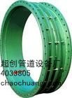 法兰式套筒式限位伸缩器