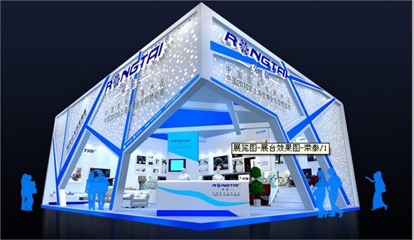2014第七届中国（重庆）万石博览会展台搭建与设计装修