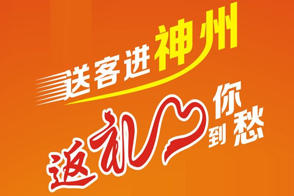 提供仓储管理和配送服务送好礼