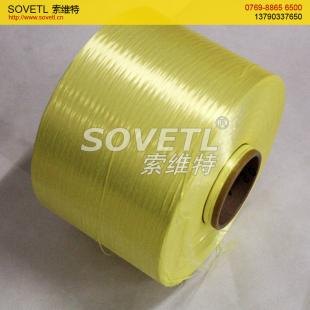 供应SOVETL索维特品牌芳纶纤维，环保凯夫拉纤维报价