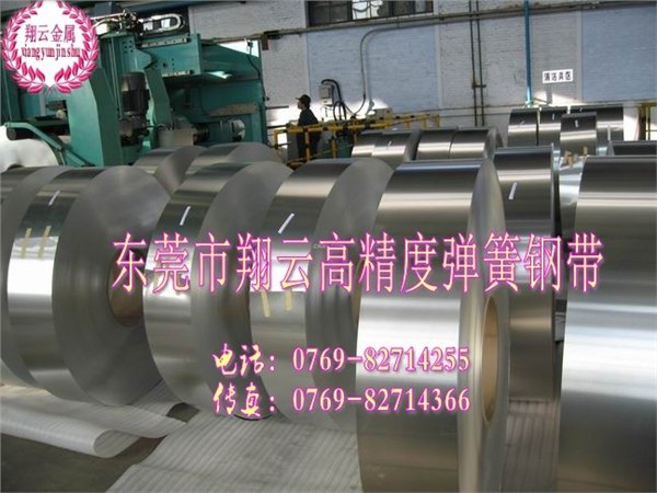 翔云进口SUP10冲压弹簧钢的超硬  