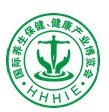 2014第六届（广州）健康养生产业博览会暨养生文化节