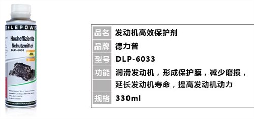 代加工供应发动机内部清洗剂邯郸发动机内部清洗剂
