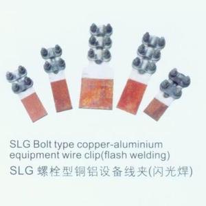 钎焊铜铝过渡螺栓型设备线夹 