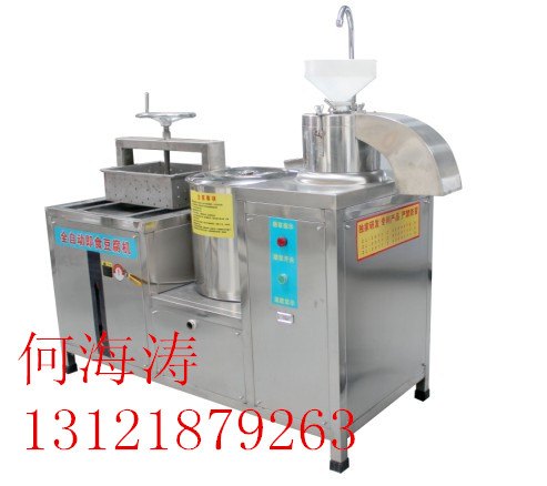 全自动豆腐机 彩色豆腐机  多功能豆腐机