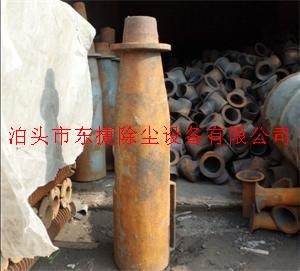 铸铁旋风子-是除尘设备中简单的配件-东捷除尘