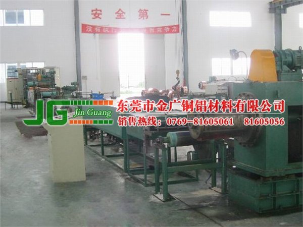 275C铍铜卷料