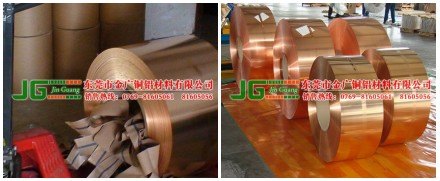 275C易焊接铍铜带抗拉强度