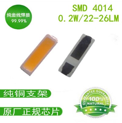 led4014粉红色,LED4014荧光粉调配粉红灯珠