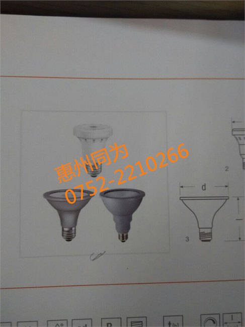 欧司朗OSRAM MR16  5.5W 24° 827  865 GU