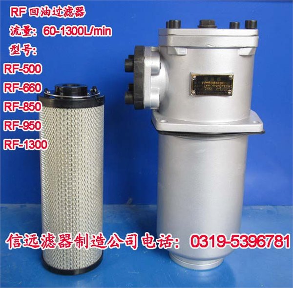 RF-160×30L-Y、RF-160×20L-Y 回油过滤器