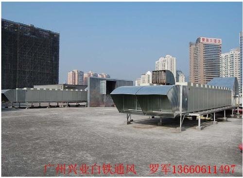 三水区白铁皮通风管道,白铁皮通风管道定制厂家图,兴业白铁通风