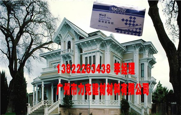 供应高粘结力|力克瓷砖胶|良好的柔韧性