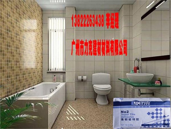 供应力克瓷砖胶|抗老化性佳|良好的柔韧性