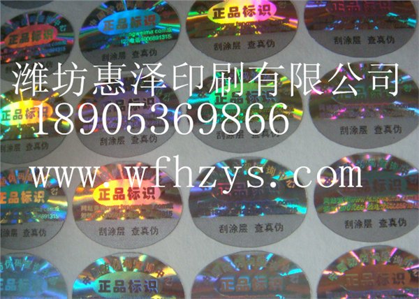 【惠泽】精品标签推荐