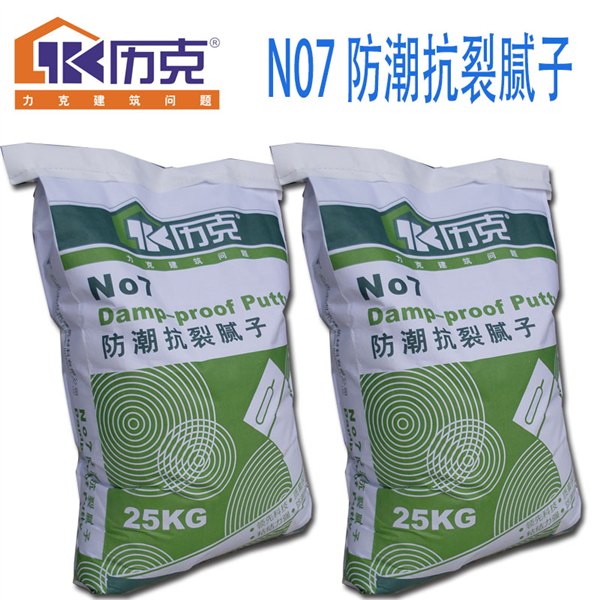 供应防潮抗裂腻子|有效的附着于基面|能牢固地与基面粘结