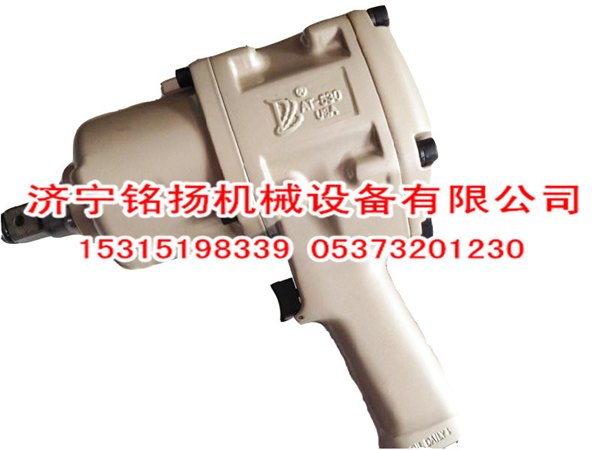 美国AT530风炮气动扳手