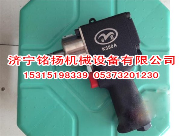日岩K380A小风炮气动扳手