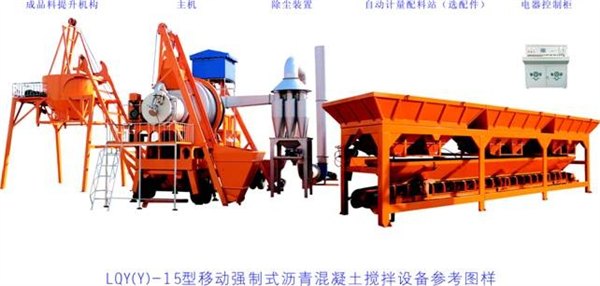 混凝土搅拌站-福建混凝土搅拌站价格哪家最实惠？推