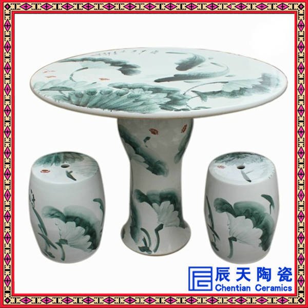 定做园林摆设陶瓷桌凳