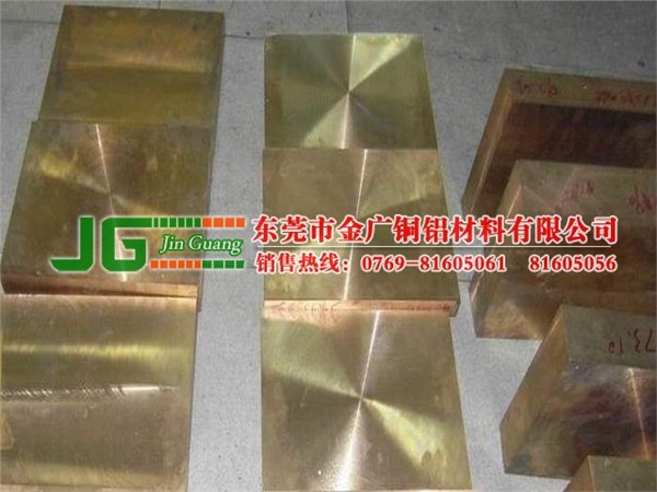 金广代理C1710冲压铍铜板用途 高硬度铍铜板性能