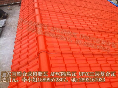 上海树脂瓦 松江区树脂瓦批发 浙江树脂瓦 别墅瓦 仿古瓦