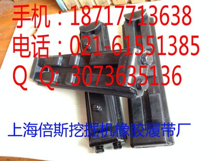 洋马VIO55挖掘机橡胶履带块